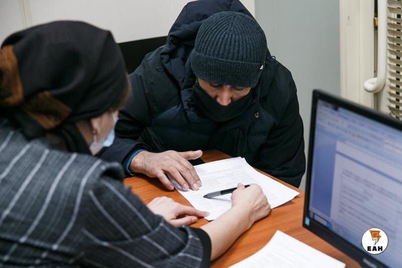    ЕАН. Иностранец оформляет документы