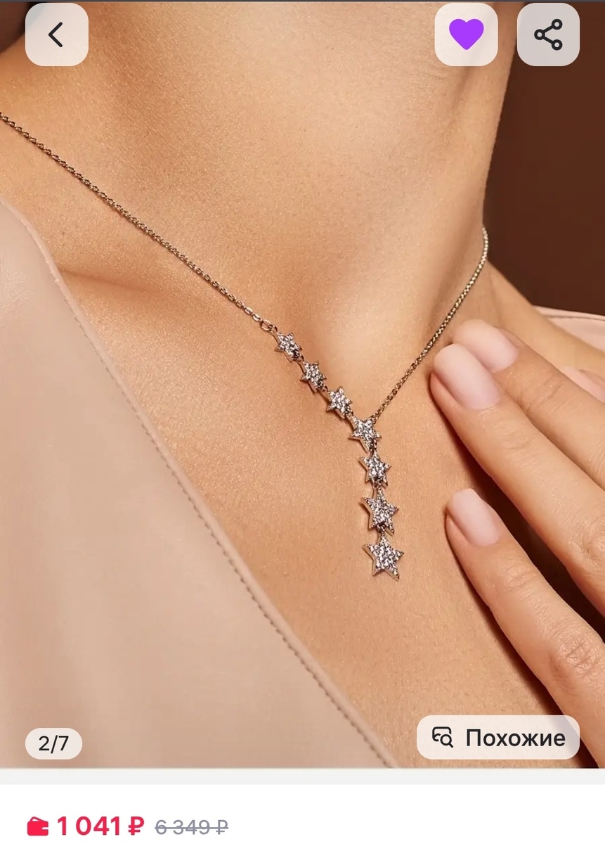 Серебристый 