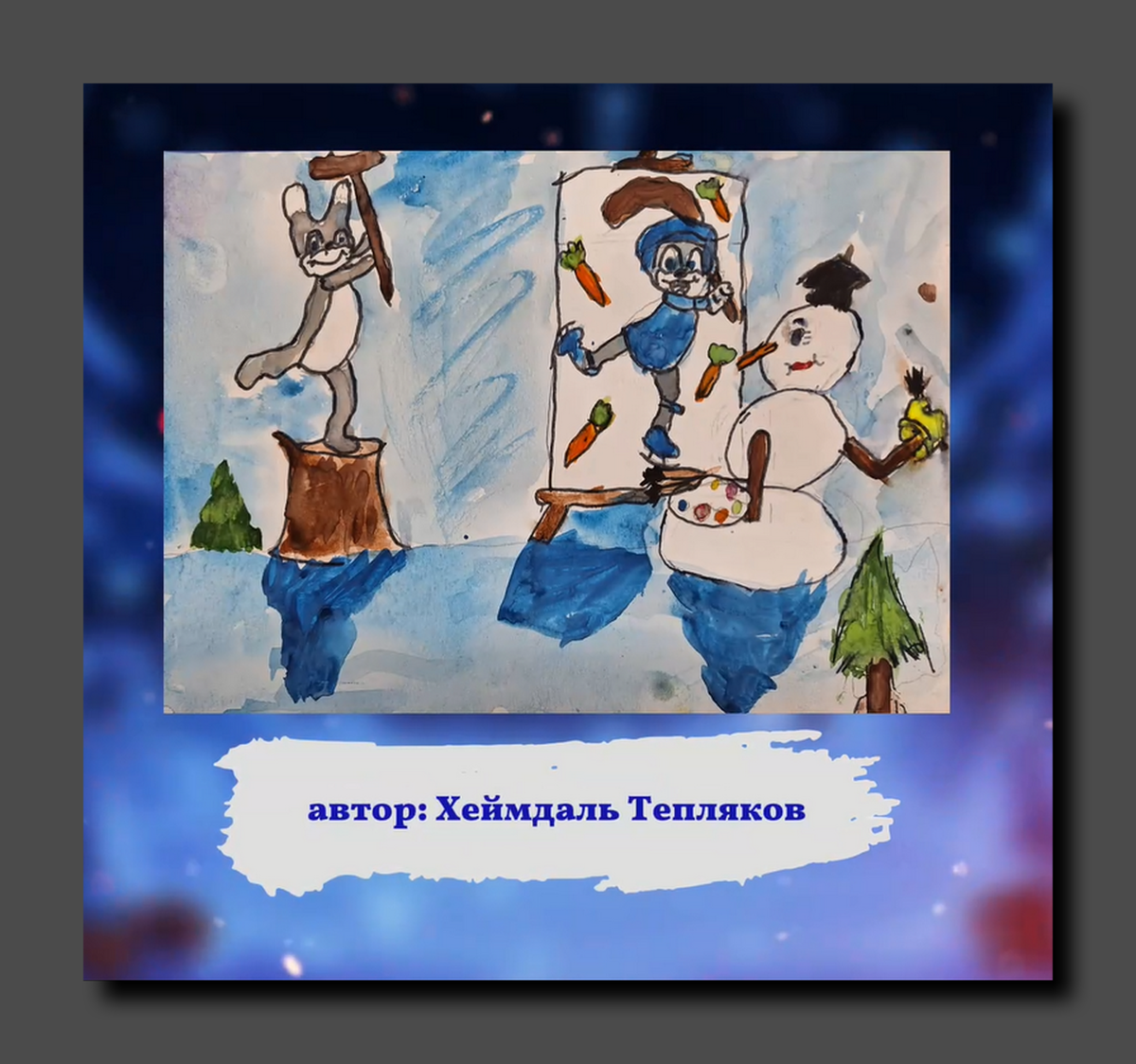 Скриншот https://vk.com/clubsev_mos