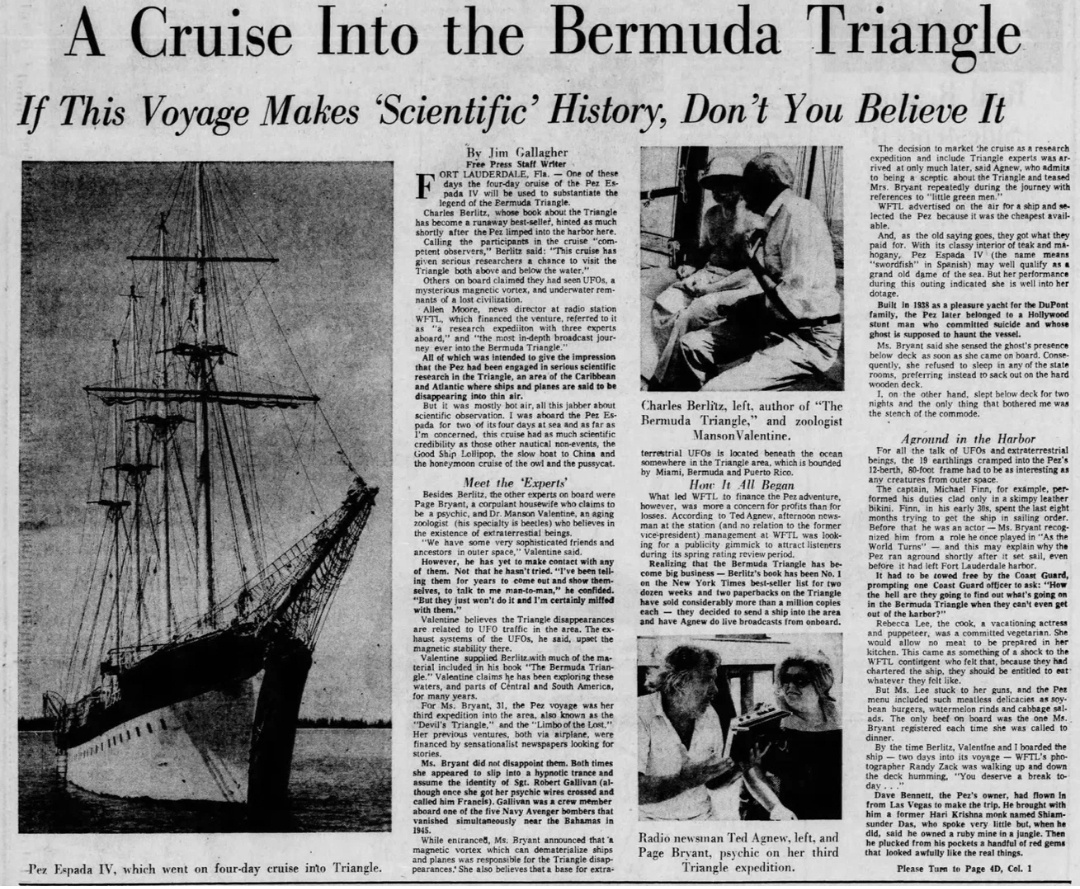 Заголовок газеты  