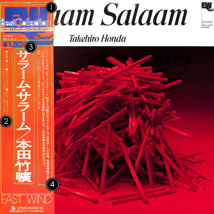 (1) Логотип лейбла или серии
(2) Выбранный или полный список треков
(3) Имя исполнителя и название альбома
(4) Краткая информация об исполнителе и альбоме