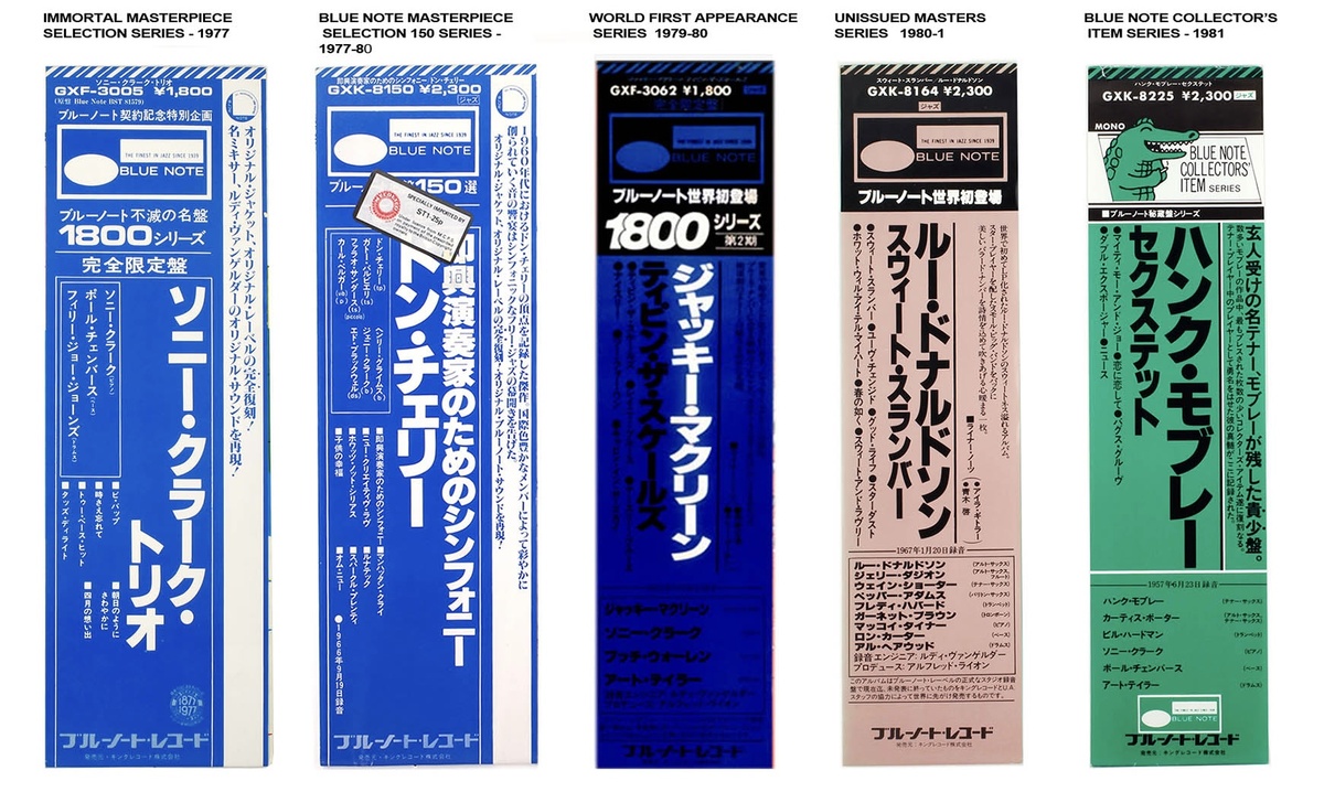 Желанные OBI для коллекционеров.