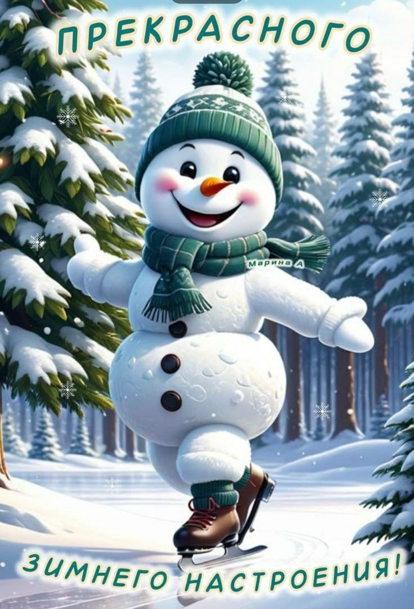 Фото из интернета