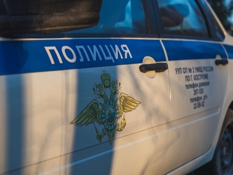     УМВД России по Костромской области