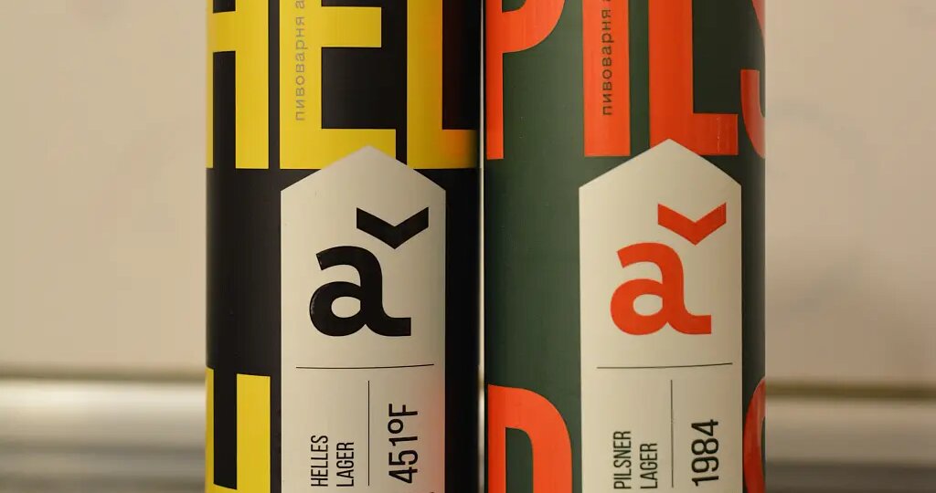 Два неплохих классических пива от подмосковной пивоварни «Аляска»