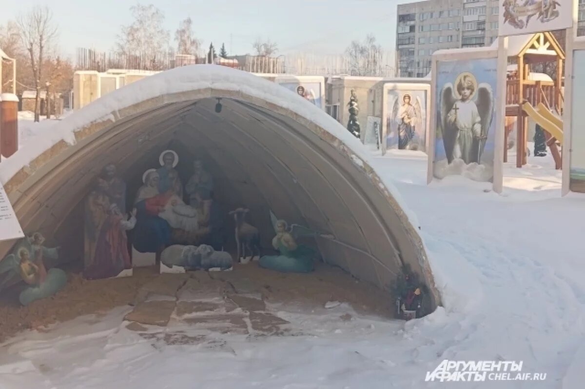    В Челябинске можно пройти по Иерусалимской тропе