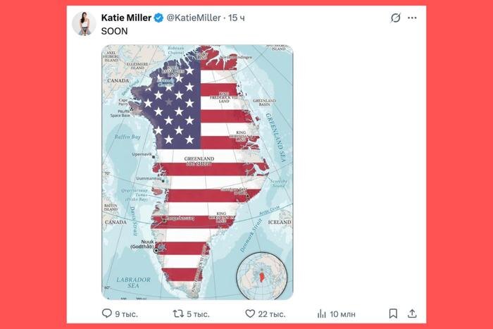 Обложка © Х / KatieMiller