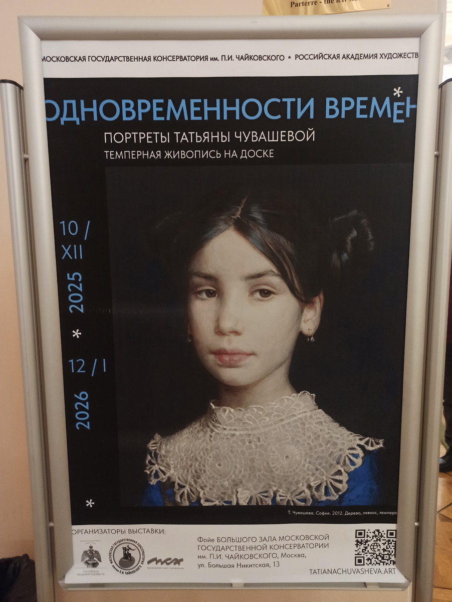 Фотография А.А.Семененко. Ссылка обязательна.