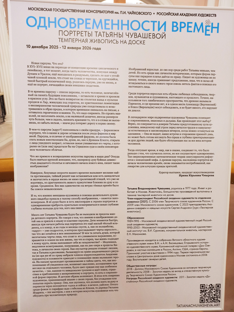 Фотография А.А.Семененко. Ссылка обязательна.