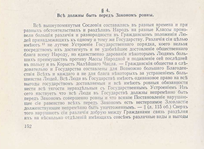 Галерея - можно листать