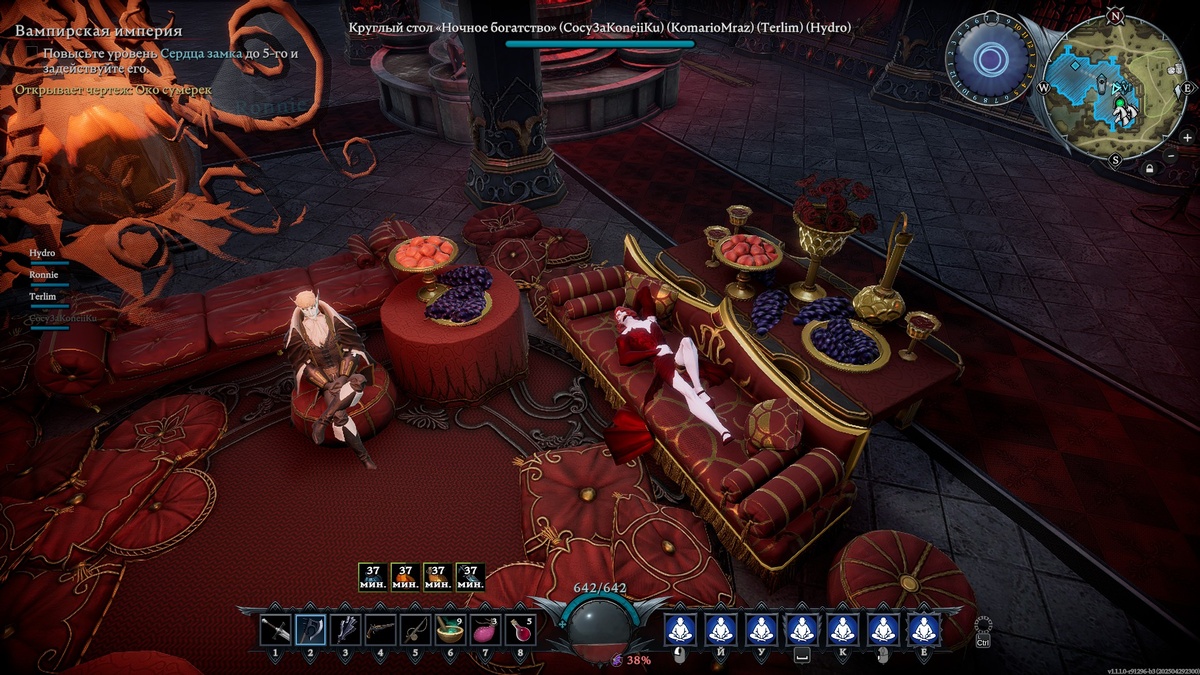 V Rising скриншоты