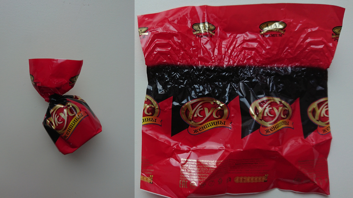 Конфета Укус женщины, фото автора