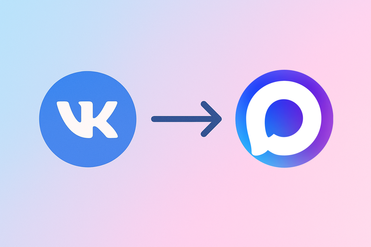 как настроить кросспостинг из Вконтакте в Макс