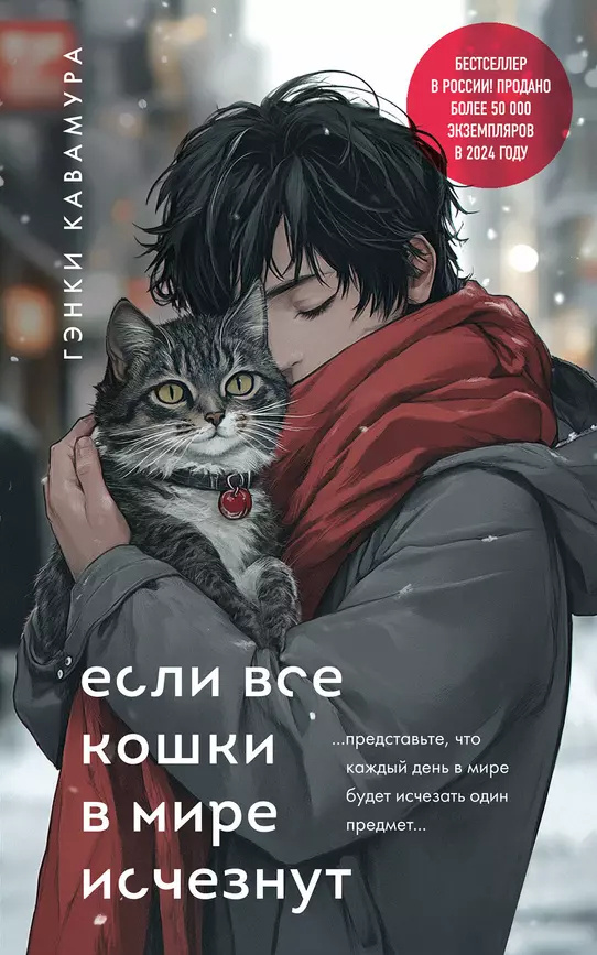 Из электронной книги