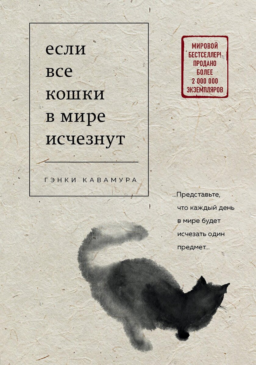 Из электронной книги