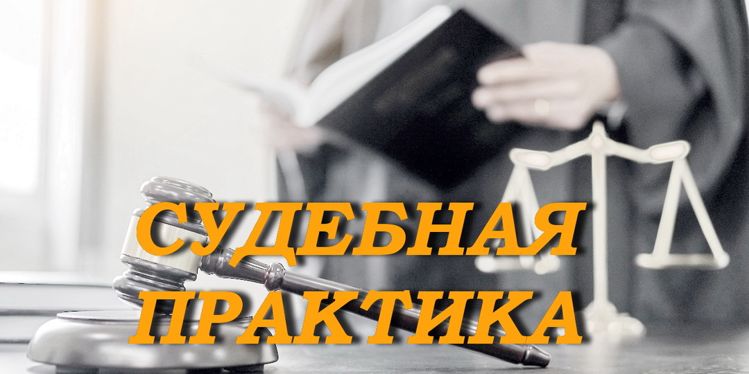 О возмещении вреда, причиненного объектам животного мира и среде их обитания