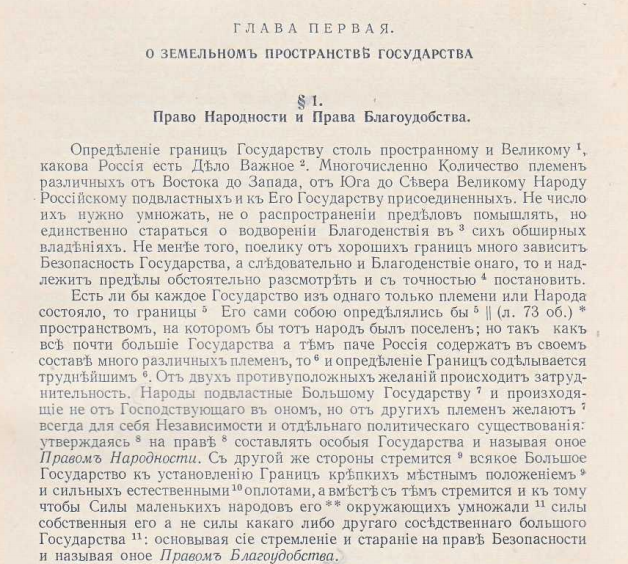 Листайте галерею