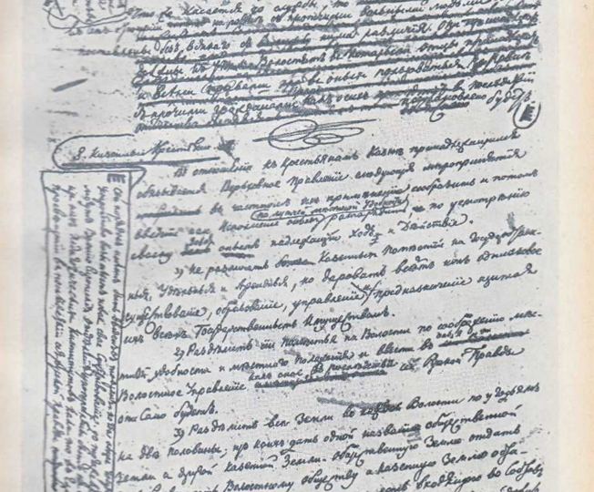 Границы русского мира: декабрист Пестель против капиталиста Ельцина