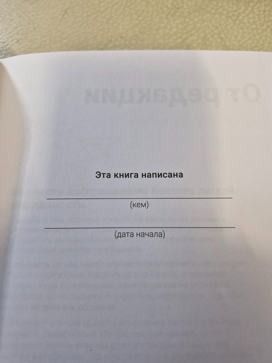 А вот и авторство