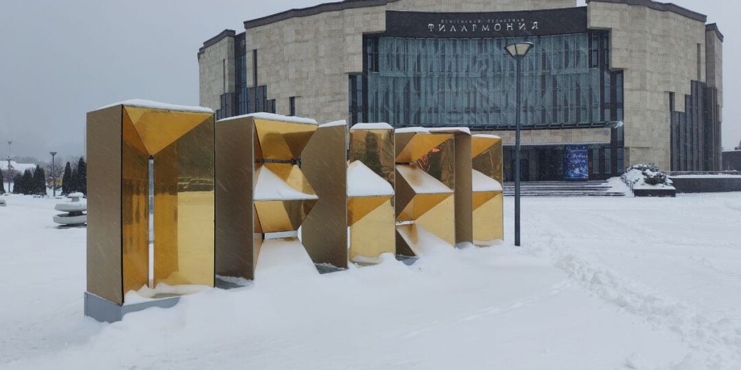 В Пензенской областной филармонии отремонтировали крышу