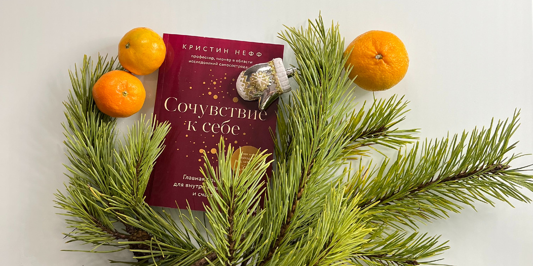 Завтра начинаем! Избавляться от чувства стыда и самокритики. Приглашаю!