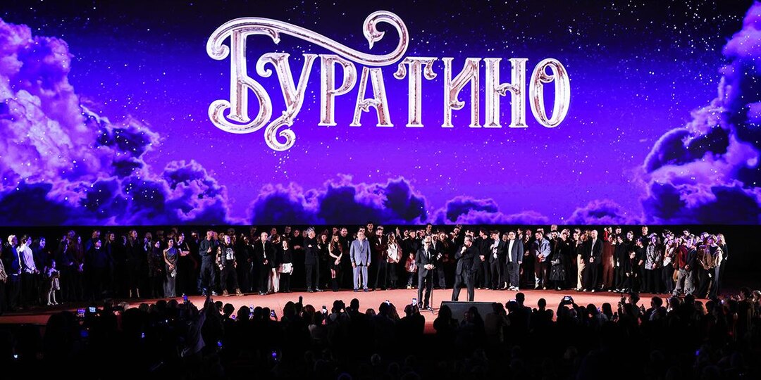 «Буратино» собрал более ₽1 млрд за четыре дня проката