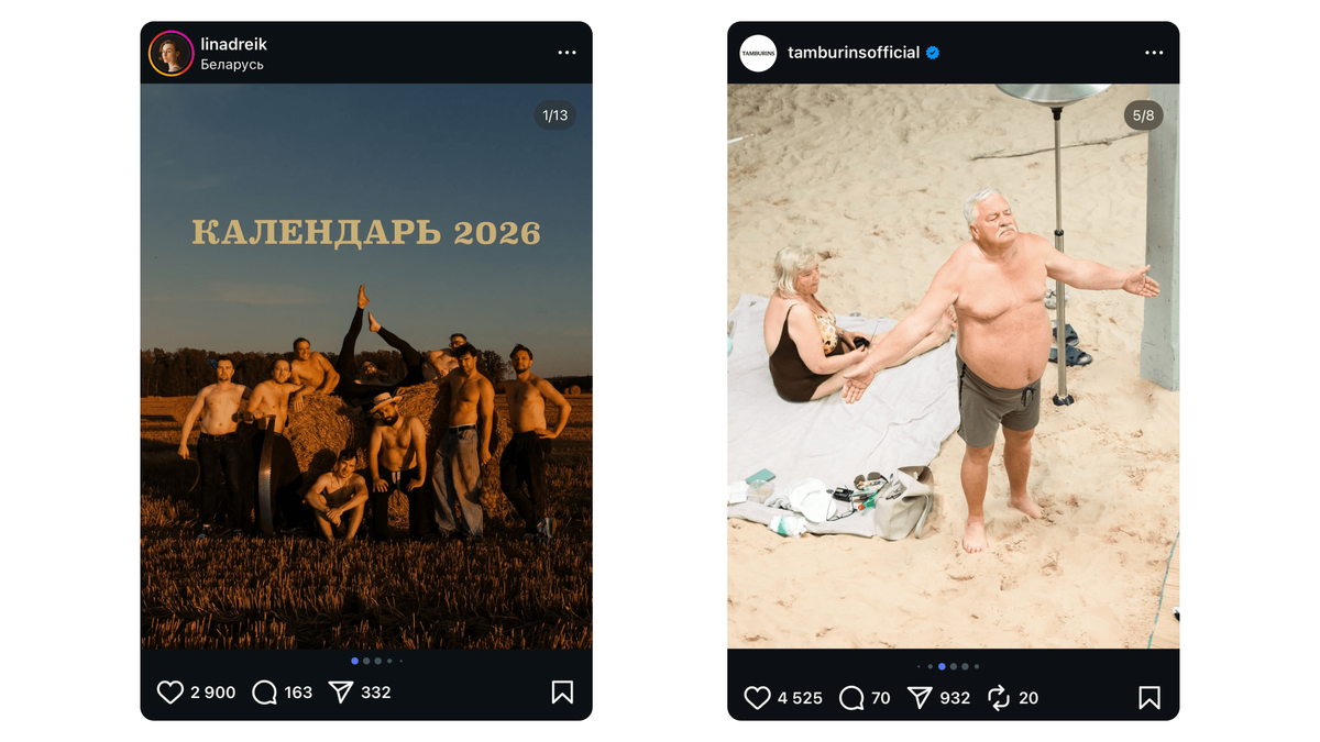  Выберите картинку