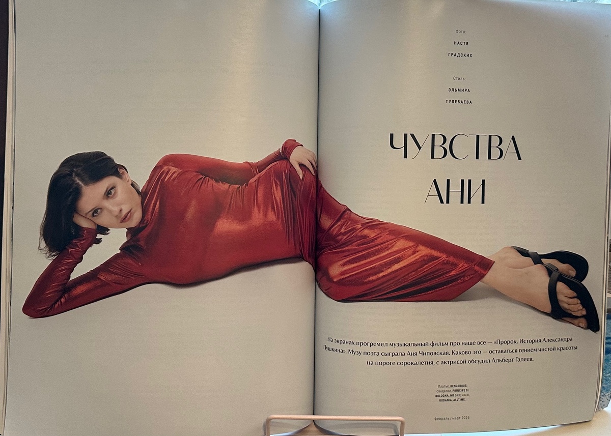 "Когда работы слишком много, она перестает приносить мне удовольствие".