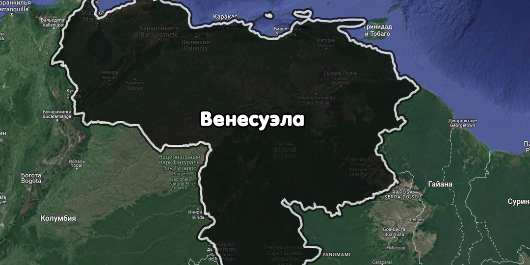 Сколько нефти у Венесуэлы?