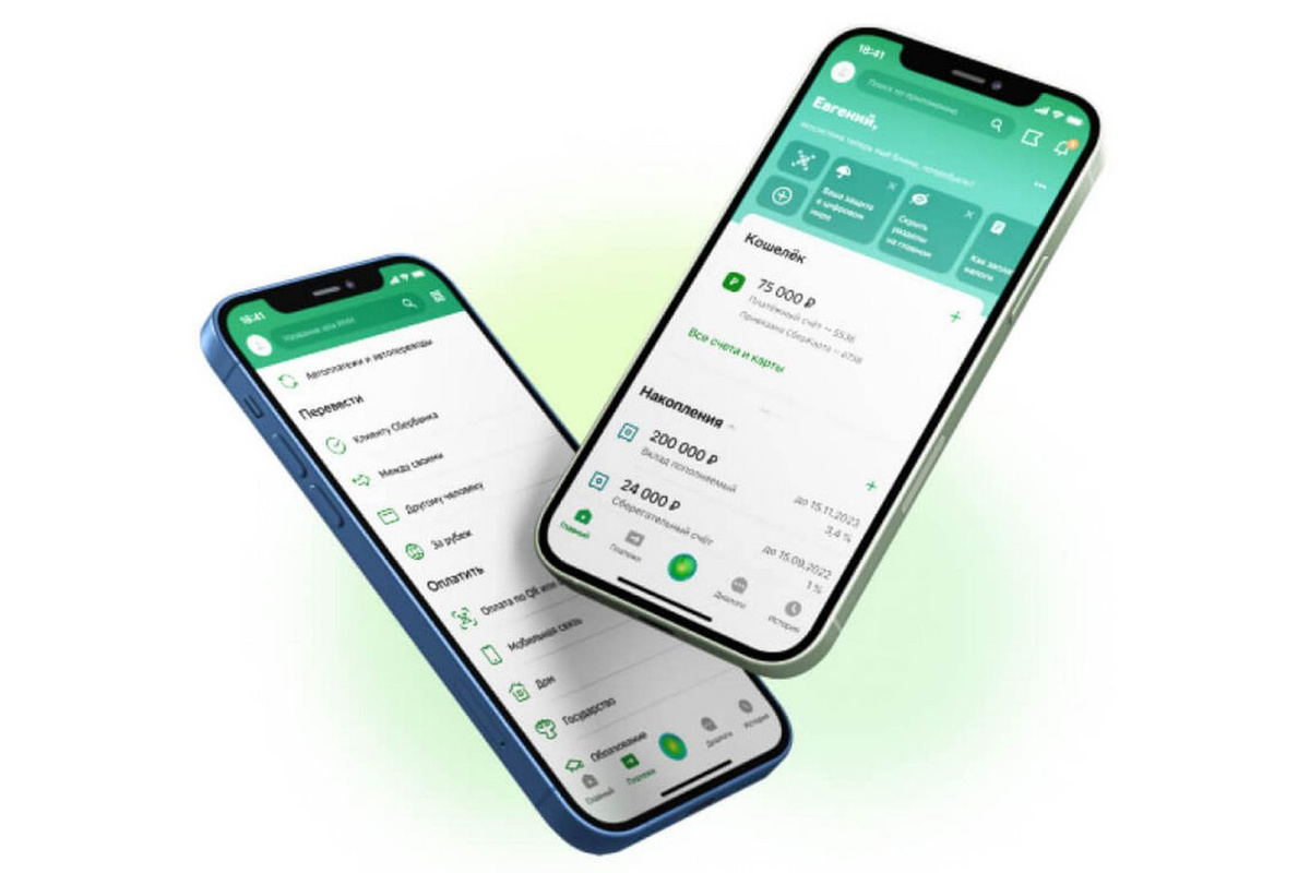 Что такое платёжный счёт в Сбере?