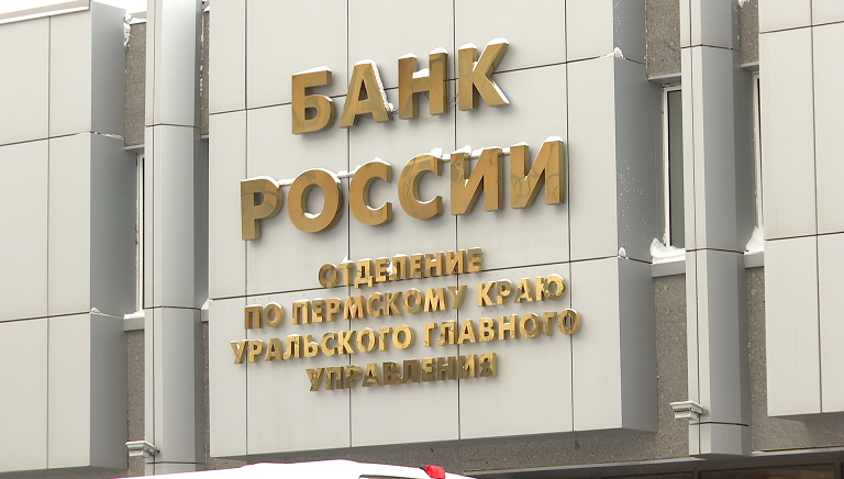 Объем банковских вкладов в Прикамье вырос на 20% за год