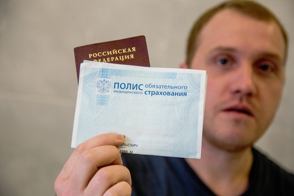    Названы медицинские услуги, которые больше не компенсирует полис ОМС: вот о чем речь Валерий ЗВОНАРЕВ