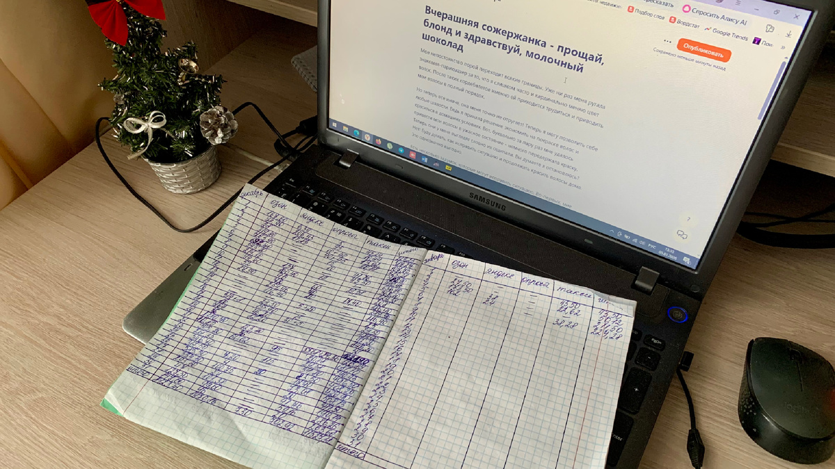 Заработок в интернете 