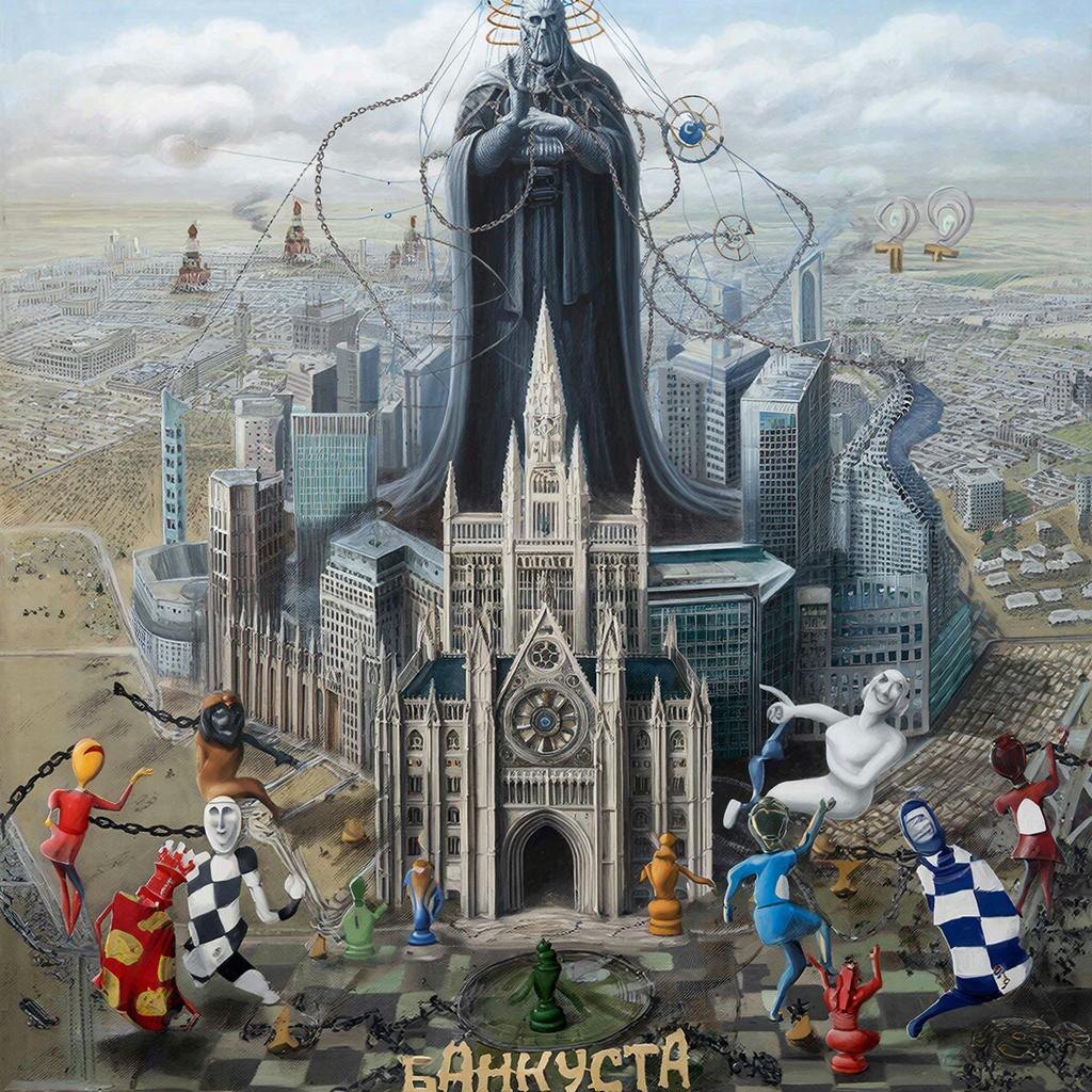 Банкуст автор, судья, и палач.