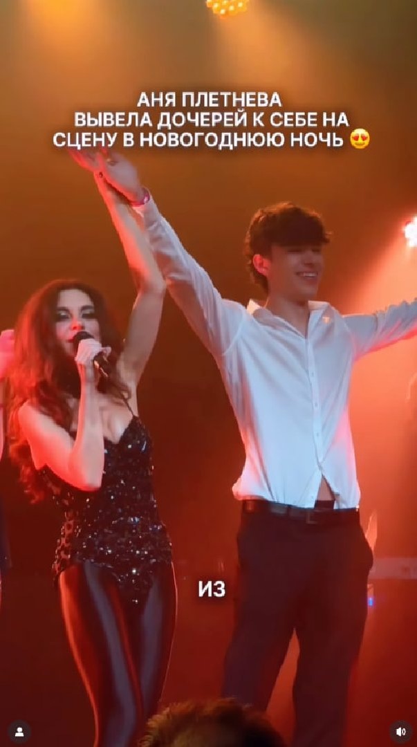    Анна Плетнева (Фото: Instagram*/dusya_star)