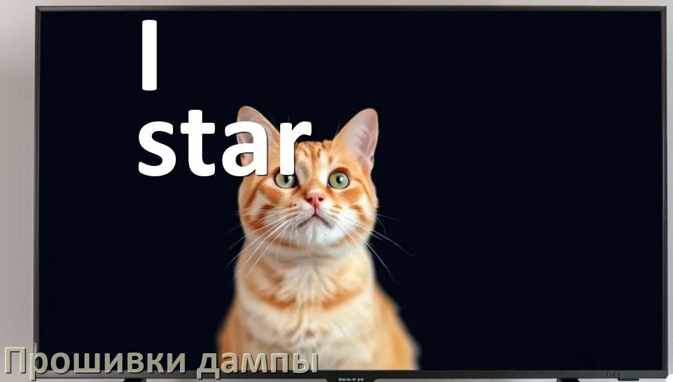 
Прошивка для старого телевизора I-star дампы памяти микросхем