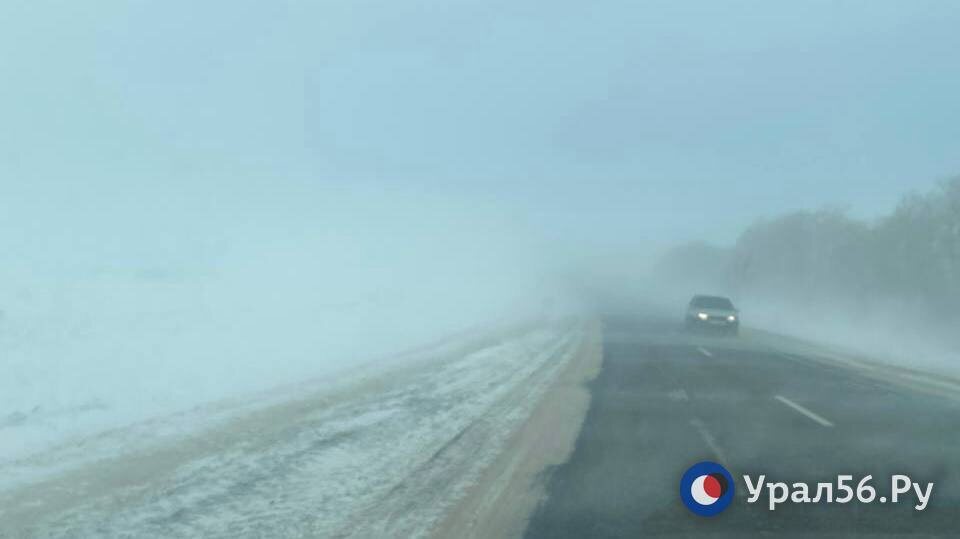    Сильная метель и штормовой ветер ожидаются в Оренбургской области 4–5 января