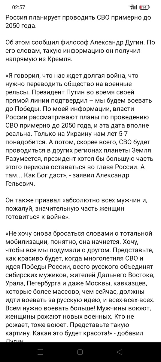 Что думаете об этом?