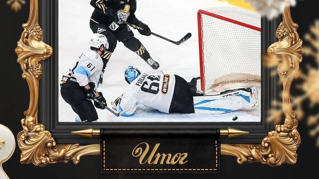   пресс-служба ХК «Трактор»