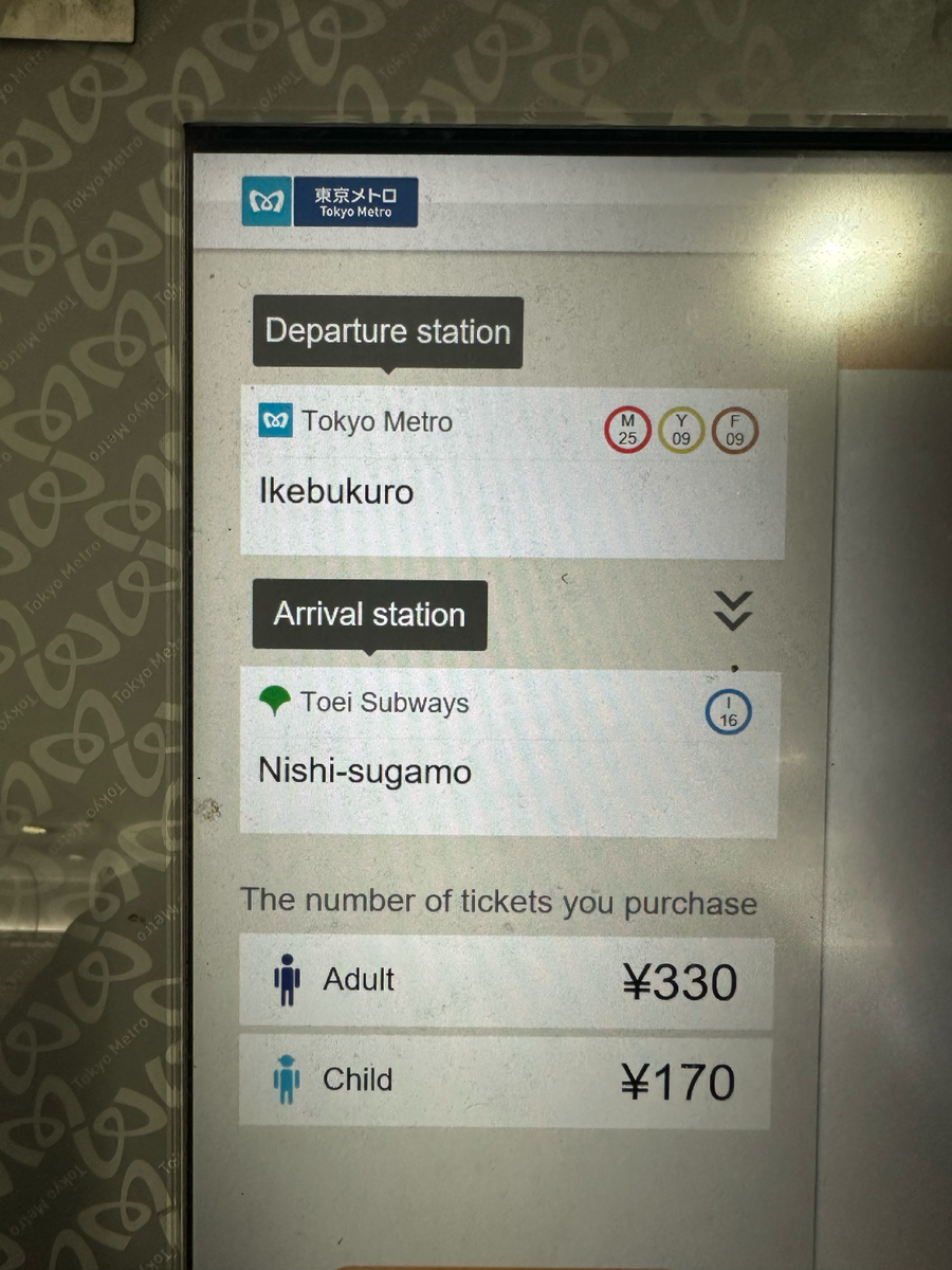 В одну сторону 300 йен, когда можно купить на целый день безлимитный проездной за 400 йен.