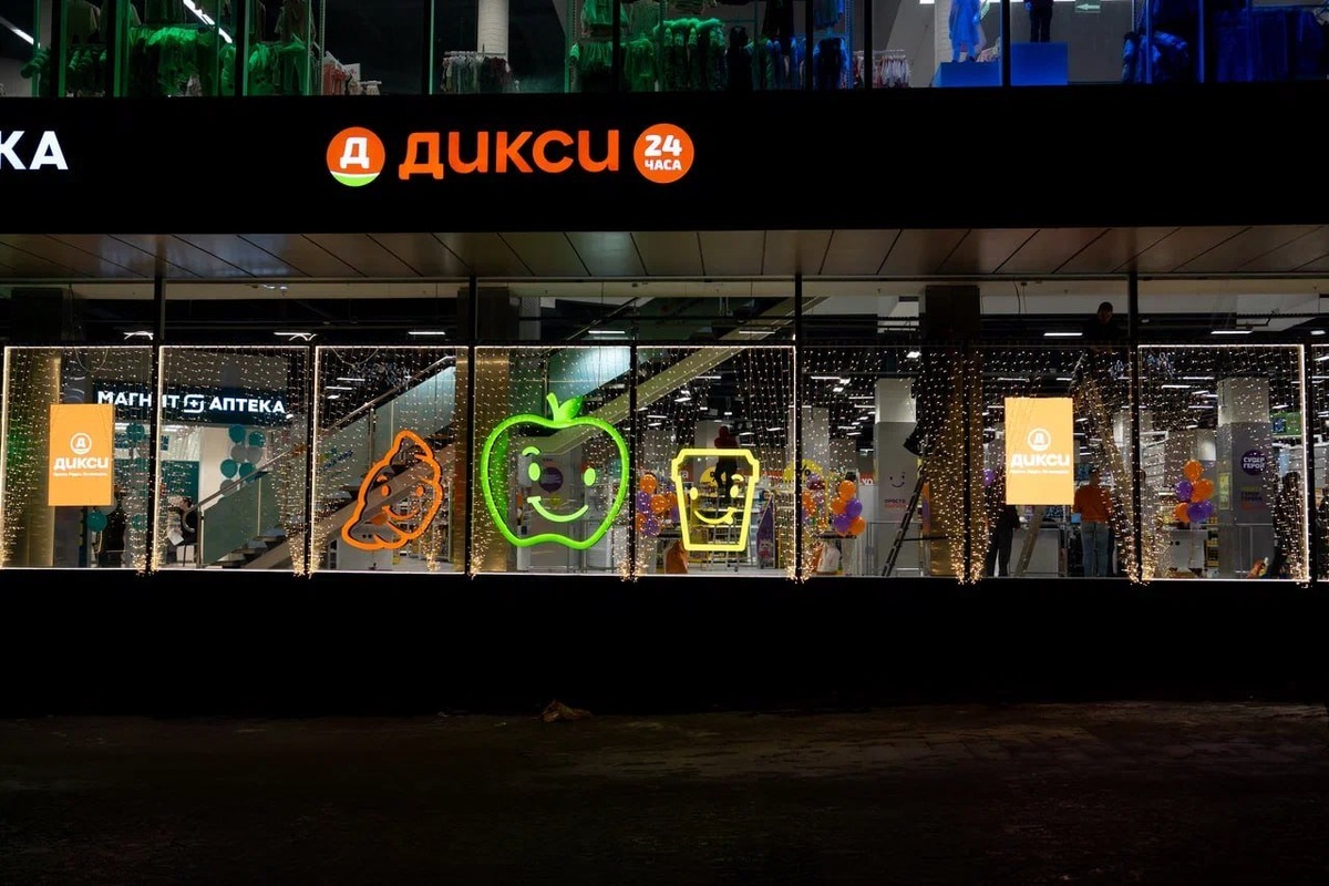 Источник: «Дикси»