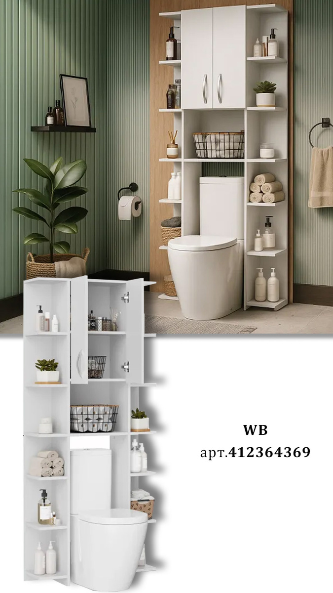 Шкаф пенал над унитазом 6200