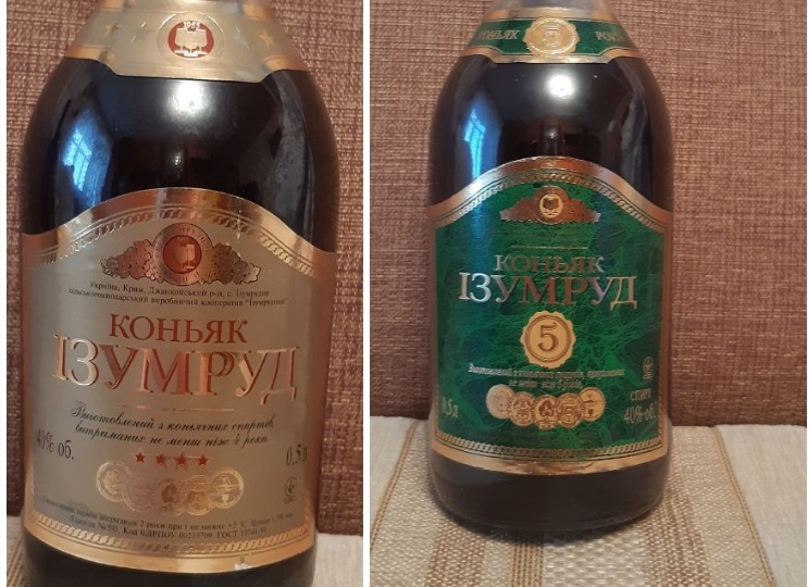 Коньяк Изумруд 4 года от СВК Изумрудный