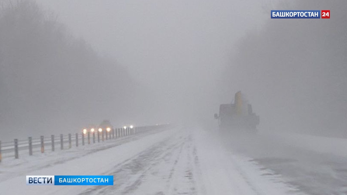    Из-за непогоды в Башкортостане ограничили движение на трассах М-7 и Р-240