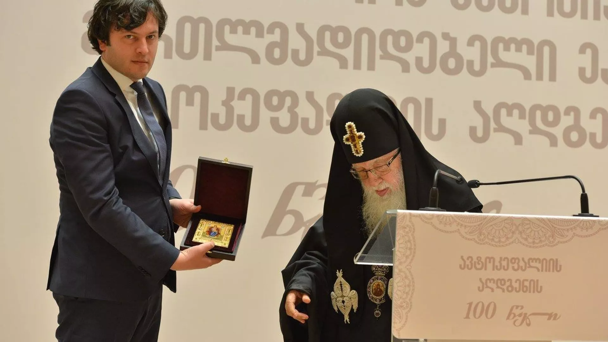 © FB / Парламент Грузии