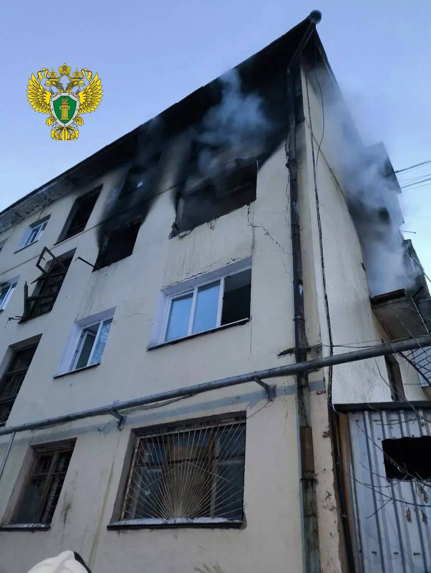    Фото: https://t.me/sverdlovskprok/6724