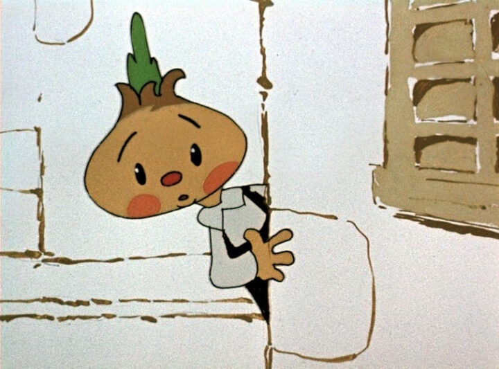    Мультфильм «Чиполлино» (киностудия «Союзмультфильм», 1961 год)