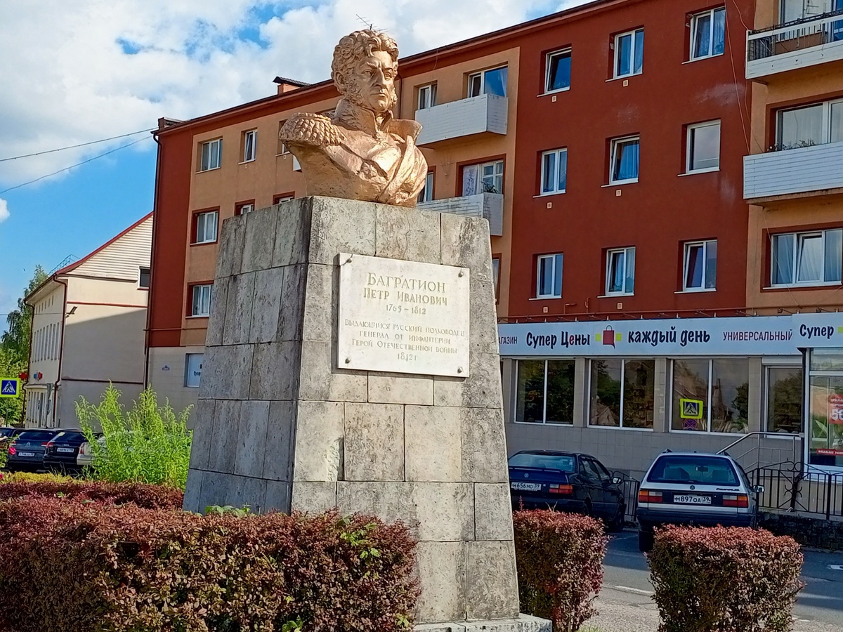 Памятник П.И. Багратиону на Центральной площади Багратионовска.