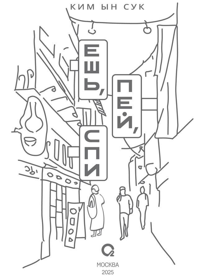 Из электронной книги