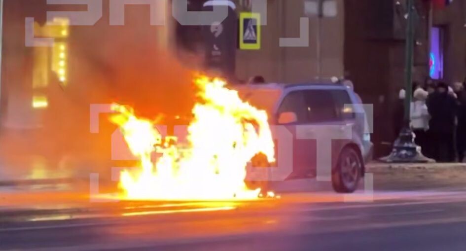Автомобиль загорелся на Тверской улице в столице